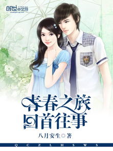凄凉犯·绿杨巷陌秋风起